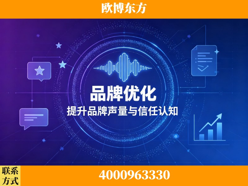 丰镇-生成式引擎优化